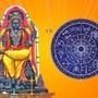 గురు సంచారంలో మార్పు