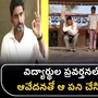 vizianagaram vizianagaram