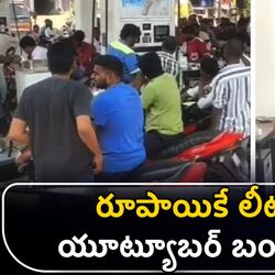 peddapalli youtuber bumper offer video goes viral