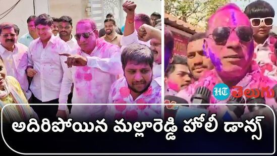 brs mla malla reddy brs mla malla reddy