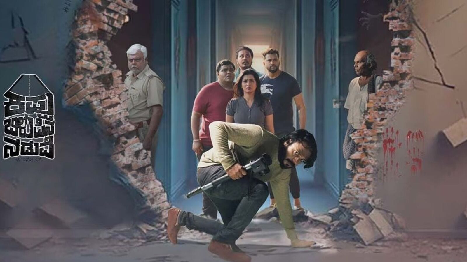 OTT Mystery Thriller: ఓటీటీలోకి క‌న్న‌డ మిస్ట‌రీ థ్రిల్ల‌ర్ మూవీ - ఐఎమ్‌డీబీలో 9.2 రేటింగ్ - ద‌య్యాలున్న ఊరి క‌థ‌!