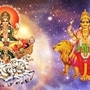 సూర్యుడు, బుధుడు సంచారంలో మార్పు సూర్యుడు, బుధుడు సంచారంలో మార్పు