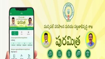 "పుర మిత్ర" యాప్‌తో ఎన్నో ప్రయోజ‌నాలు, 150 పౌరసేవలు అందుబాటులో