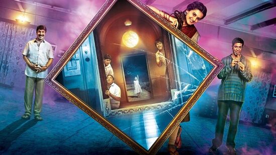 Horror Comedy Movies OTT: తాప్సీ. శ్రీనివాస్ రెడ్డి, వెన్నెల కిశోర్ లాంటి వాళ్లు నటించిన మూవీ ఆనందో బ్రహ్మ. మహి వి రాఘవ్ డైరెక్ట్ చేసిన ఈ సినిమాను.. జీ5 ఓటీటీలో చూడొచ్చు.