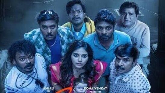 Horror Comedy Movies OTT: గీతాంజలి కూడా హారర్ కామెడీ జానర్లో వచ్చిన సినిమాయే. అంజలి లీడ్ రోల్లో నటించింది. దెయ్యం ఉన్న ఓ అపార్ట్‌మెంట్, అందులో ఉండే వాళ్ల చుట్టూ తిరిగే స్టోరీ ఇది. ఈ మూవీ ఆహా వీడియోలో అందుబాటులో ఉంది.