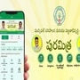 "పుర మిత్ర" యాప్‌తో ఎన్నో ప్రయోజ‌నాలు, 150 పౌరసేవలు అందుబాటులో