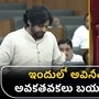 deputy cm pawan kalyan