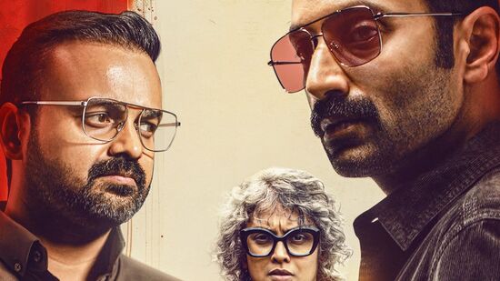 Sony Liv Malayalam Thrillers: సోనీ లివ్ ఓటీటీలో ఉన్న మూవీ బౌగేన్‌విల్లే (Bougainvillea). ఇది ఓ సైకో కిల్లర్ చుట్టూ తిరిగే స్టోరీ. చివరి వరకు ట్విస్టులు, క్లైమ్యాక్స్ తో మతి పోతుంది. సోనీ లివ్ ఓటీటీలో అందుబాటులో ఉంది.