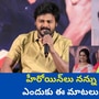 hero sapthagiri hero sapthagiri