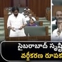ap deputy cm pawan kalyan