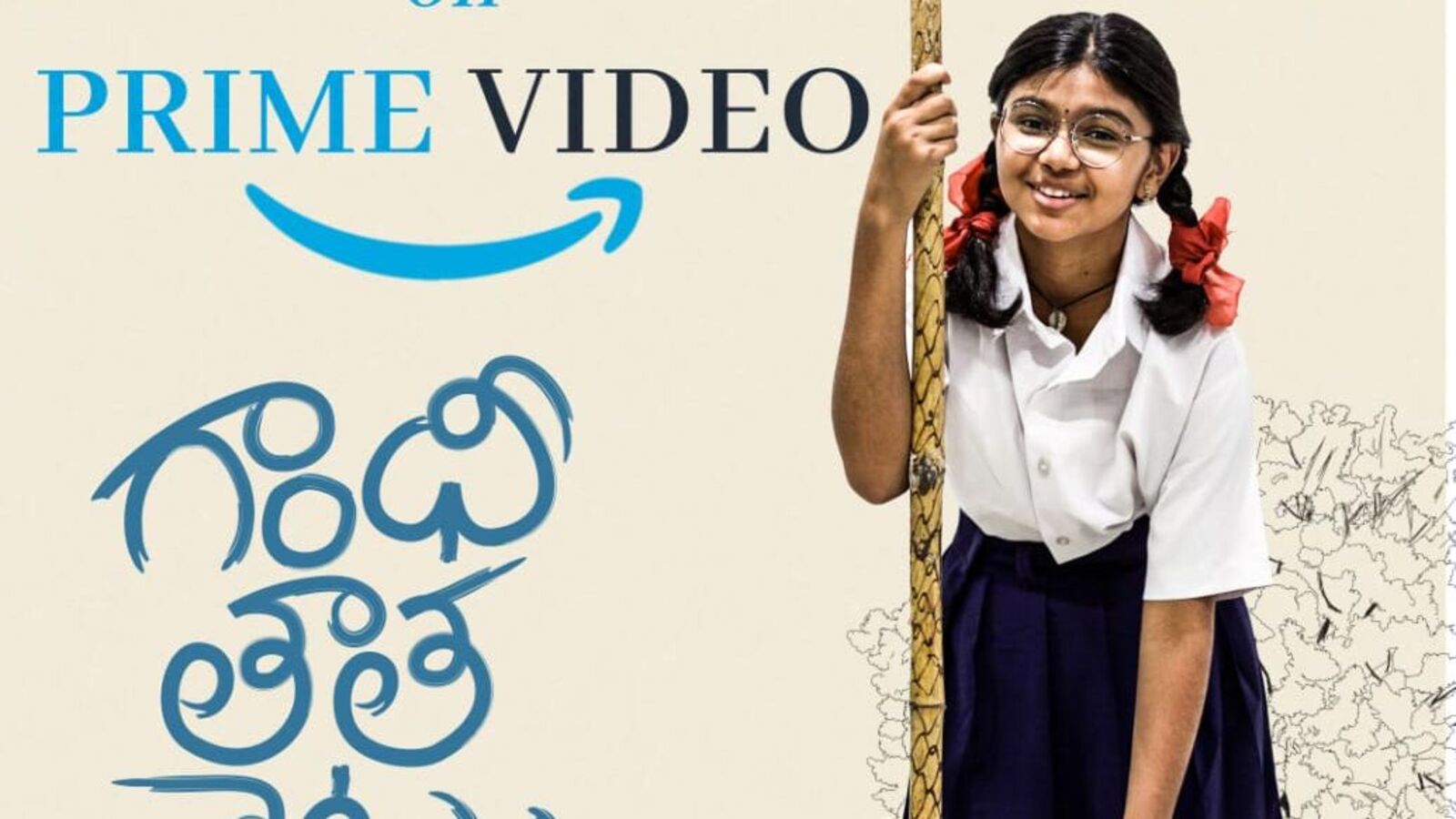 OTT Telugu Movie: సైలెంట్‌గా ఓటీటీలోకి వచ్చేసిన సుకుమార్ కూతురు నటించిన మూవీ.. ఎక్కడ చూడాలంటే?