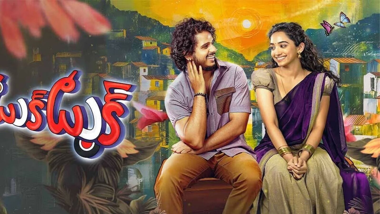 Tuk Tuk Review: టుక్ టుక్ రివ్యూ - లేటెస్ట్ తెలుగు హార‌ర్ కామెడీ మూవీ ఎలా ఉందంటే?