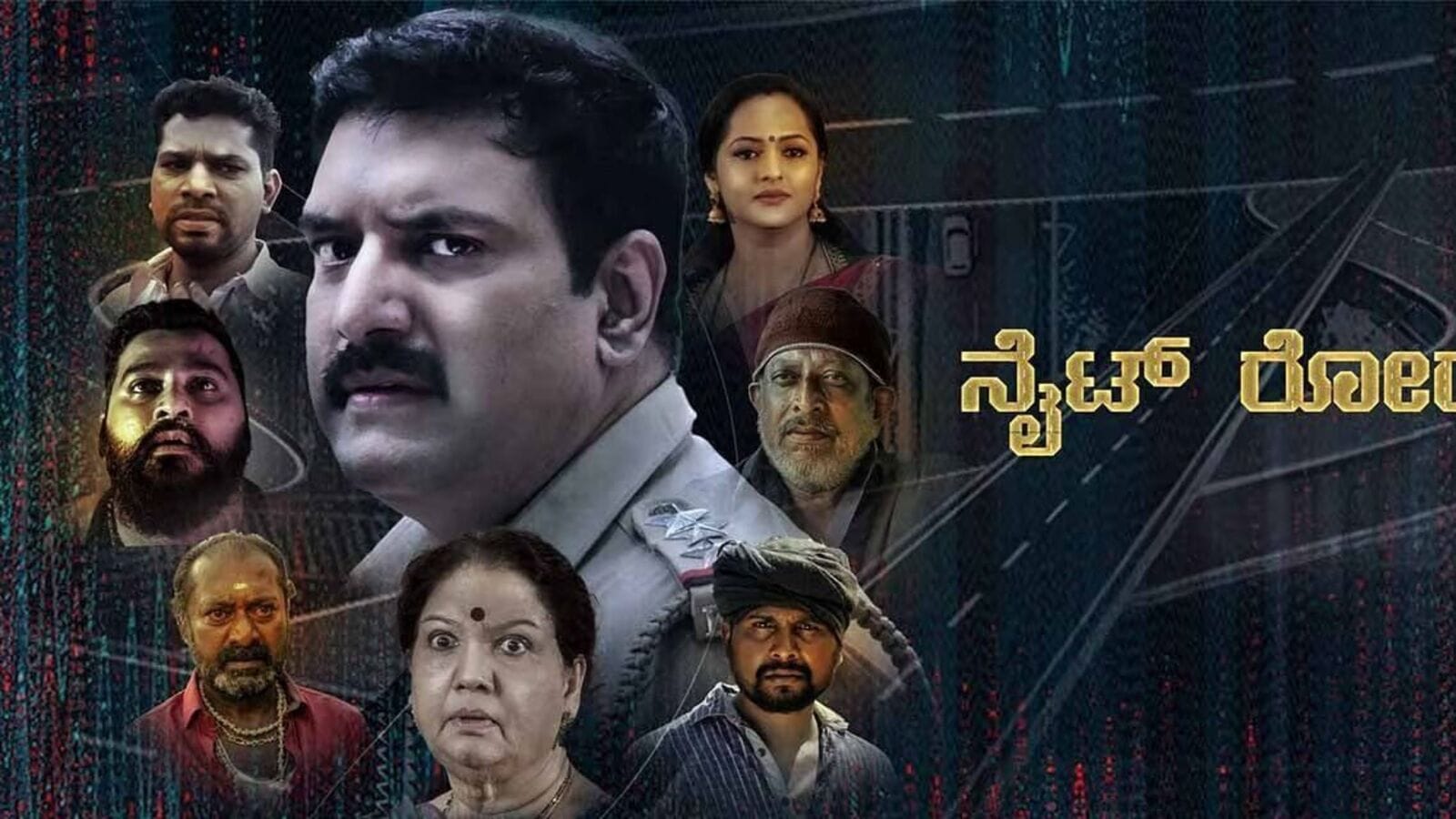 Murder Mystery OTT: తెలుగు సీరియ‌ల్ యాక్ట‌ర్ క‌న్న‌డ మ‌ర్డ‌ర్ మిస్ట‌రీ మూవీ ఓటీటీలో రిలీజ్ - ప్ర‌తి అమావాస్య‌కు ఓ హ‌త్య