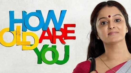 OTT Malayalam Movies: హౌ ఓల్డ్ ఆర్ యూ మూవీ అనేది మహిళలకు, సమాజానికి మధ్య ఉన్న బంధానికి సంబంధించిన కథ. మంజు వారియర్ ప్రధాన పాత్రలో నటించిన ఈ సినిమాని సన్ నెక్ట్స్ ఓటీటీలో చూడొచ్చు.