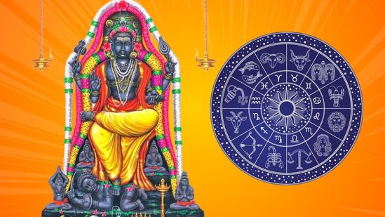 బృహస్పతి తొమ్మిది గ్రహాలలో శుభ వీరుడు. సంపద, సౌభాగ్యం, సంతాన సౌభాగ్యం,  వివాహ వరానికి ఆయనే కారణం. బృహస్పతి ఒక రాశి నుండి మరొక రాశికి మారడానికి ఒక సంవత్సరం పడుతుంది. 