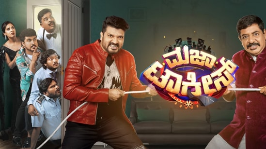 కలర్స్‌ ఛానెల్‌లోని మరో పాపులర్ టాక్ షో మజా టాకీస్ చివరి స్థానంలో ఉంది. 10వ వారపు టీఆర్‌పీ రేటింగ్‌లో 2.8 పాయింట్స్ సాధించి అట్టడుగున నిలిచింది మజా టాకీస్.