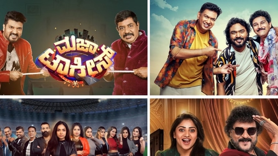 బుల్లితెరపై నాన్ ఫిక్షన్ విభాగంలో జీ కన్నడ, కలర్స్ కన్నడలోని నాలుగు రియాలిటీ షోల 10వ వారపు టీఆర్‌పీ రేటింగ్స్ వెలువడ్డాయి. ఈ నాలుగు షోలలో ఏది టాప్‌లో, ఏది చివరిలో ఉందో? ఇక్కడ తెలుసుకుందాం.