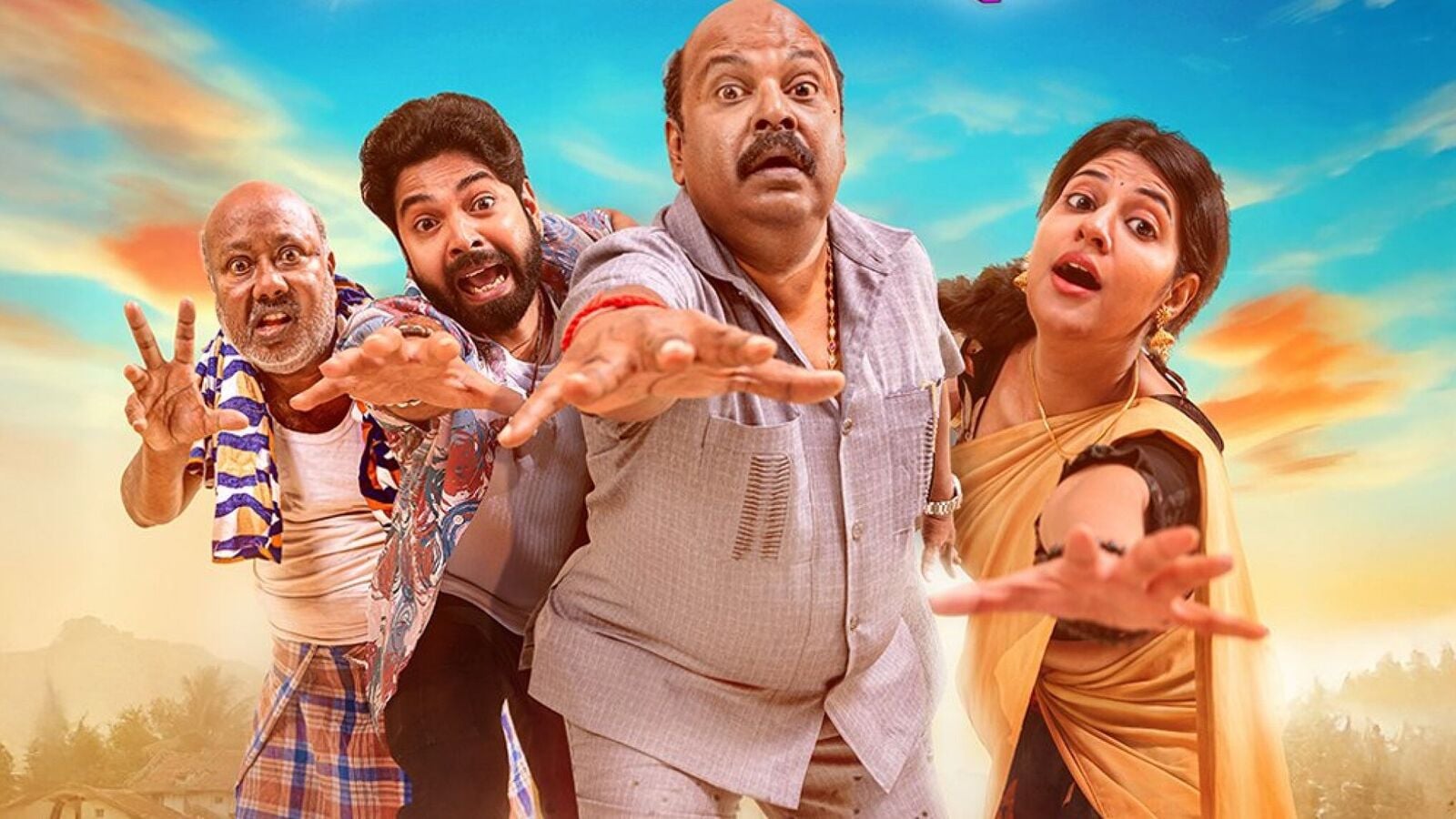 OTT Comedy Thriller: ఓటీటీలోకి మరో కామెడీ థ్రిల్లర్.. షూలో విలువైన వజ్రం.. స్ట్రీమింగ్ ఎక్కడంటే..