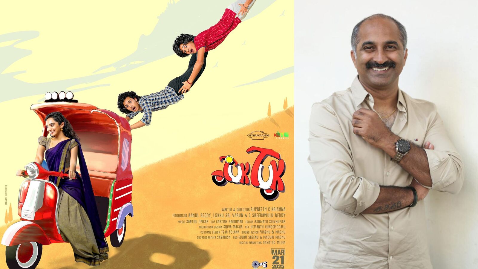 Producer: ఐటీ మల్టీపుల్ కంపెనీలో పనిచేస్తుండేవాడిని.. ఫాంటసీ థ్రిల్లర్ నచ్చడంతో.. నిర్మాత రాహుల్ రెడ్డి కామెంట్స్