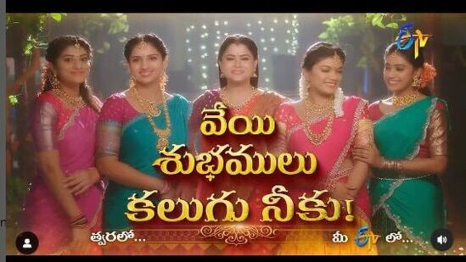 Telugu Serial: త్వ‌ర‌లో ఈటీవీలోకి ఏడు కొత్త సీరియ‌ల్స్ - టైటిల్స్ ఇవే - టెలికాస్ట్ ఎప్పుడంటే?