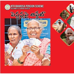 <p> ఏపీలో కొత్త పెన్షన్ల జారీకి ముహూర్తం ఖరారైంది. కొత్తగా మరో 93 వేల మంది వితంతువులకు పింఛన్లు జారీ చేయనున్నారు. ఎన్టీఆర్ భరోసా పింఛన్ల పథకం కింద ఈ ఏడాది మే నెలలో కొత్త  పింఛన్లు ఇవ్వనున్నట్లు మంత్రి కొండపల్లి శ్రీనివాస్‌ తెలిపారు. </p>