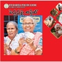 <p> ఏపీలో కొత్త పెన్షన్ల జారీకి ముహూర్తం ఖరారైంది. కొత్తగా మరో 93 వేల మంది వితంతువులకు పింఛన్లు జారీ చేయనున్నారు. ఎన్టీఆర్ భరోసా పింఛన్ల పథకం కింద ఈ ఏడాది మే నెలలో కొత్త  పింఛన్లు ఇవ్వనున్నట్లు మంత్రి కొండపల్లి శ్రీనివాస్‌ తెలిపారు. </p>