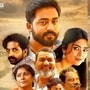  గీతా శంక‌రం మూవీ పోస్ట‌ర్