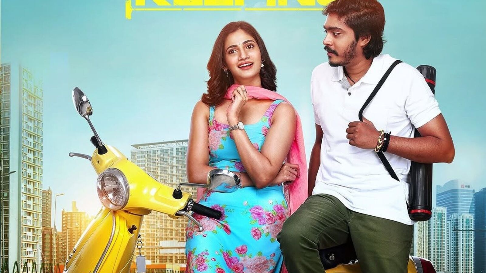 OTT Comedy: ఓటీటీలోకి నయా కామెడీ చిత్రం.. రిజెక్ట్ చేసిన అమ్మాయి ఇంట్లో పని మనిషిగా.. స్ట్రీమింగ్ ఎక్కడంటే..