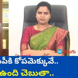 ysrcp leader vidadala rajini