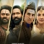 కన్నప్ప సినిమా పోస్టర్ కన్నప్ప సినిమా పోస్టర్