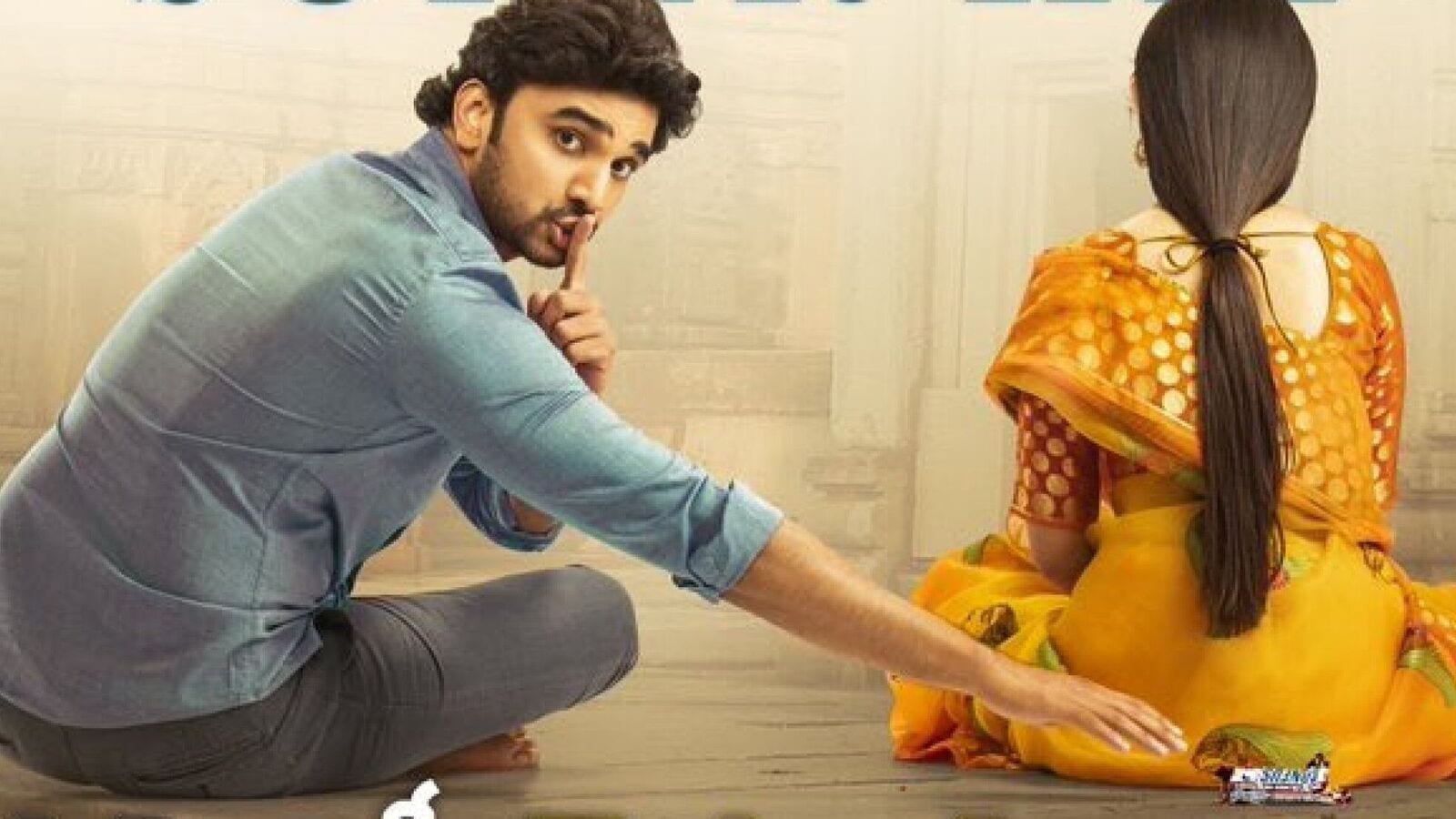 OTT Telugu Romantic Comedy: మరో ఓటీటీలోకి వచ్చిన తెలుగు రొమాంటిక్ కామెడీ చిత్రం.. ఎక్కడంటే..