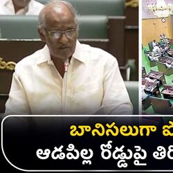 telangana cpi mla kunamneni sambasiva rao