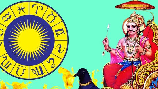 30 సంవత్సరాల తరువాత శని ప్రస్తుతం తన సొంత రాశి అయిన కుంభ రాశిలో సంచరిస్తున్నారు. 2025 మార్చిలో శని తన స్థానాన్ని మార్చుకుంటారు. ఇది బుధుడి సొంత రాశి. శని మీన రాశి మొత్తం 12 రాశులపై ప్రభావం చూపుతుంది. అయితే ఇది కొన్ని రాశులకు యోగాన్ని ఇస్తుందని జ్యోతిష్యం చెబుతోంది. ఈ విధంగా శని నుండి మంచి ఫలితాలను పొందబోయే రాశుల గురించి తెలుసుకోండి. 
