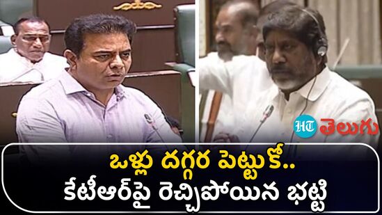bhatti vikramarka and ktr