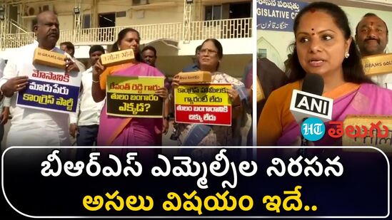 brs mlcs protest
