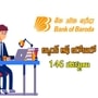 బ్యాంక్ ఆఫ్ బరోడాలో 146 ఖాళీలు, లక్షల్లో జీతం-నేటి నుంచే దరఖాస్తులు బ్యాంక్ ఆఫ్ బరోడాలో 146 ఖాళీలు, లక్షల్లో జీతం-నేటి నుంచే దరఖాస్తులు