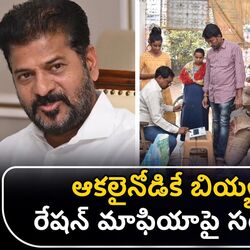 mla paidi rakesh reddy