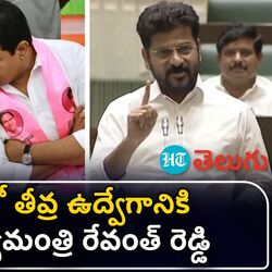cm revanth reddy