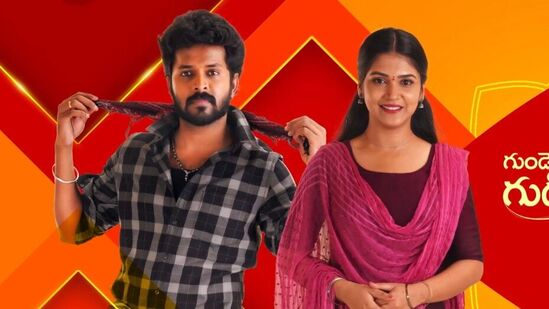 Star Maa Serials TRP Ratings: తాజా టీఆర్పీ రేటింగ్స్ లో గుండె నిండా గుడి గంటలు మరోసారి రెండోస్థానానికి దూసుకొచ్చింది. ఆ సీరియల్ 12.57 రేటింగ్ సాధించడం విశేషం.