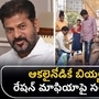 mla paidi rakesh reddy