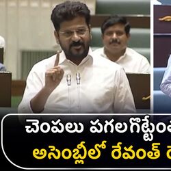 cm revanth reddy and ktr