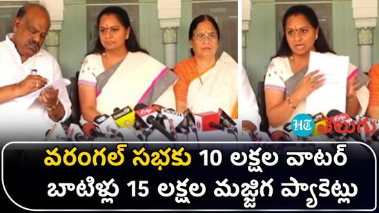 brs mlc kavitha brs mlc kavitha