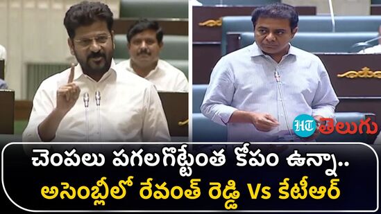 cm revanth reddy and ktr cm revanth reddy and ktr