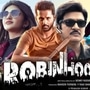 రాబిన్హుడ్ మూవీ రివ్యూ రాబిన్హుడ్ మూవీ రివ్యూ
