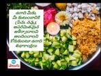 <p>ఉగాది మీకు, మీ కుటుంబానికి ప్రేమ, నవ్వు, అపరిమితమైన ఆశీర్వాదలని అందించాలని కోరుకుంటూ ఉగాది శుభాకాంక్షలు</p>