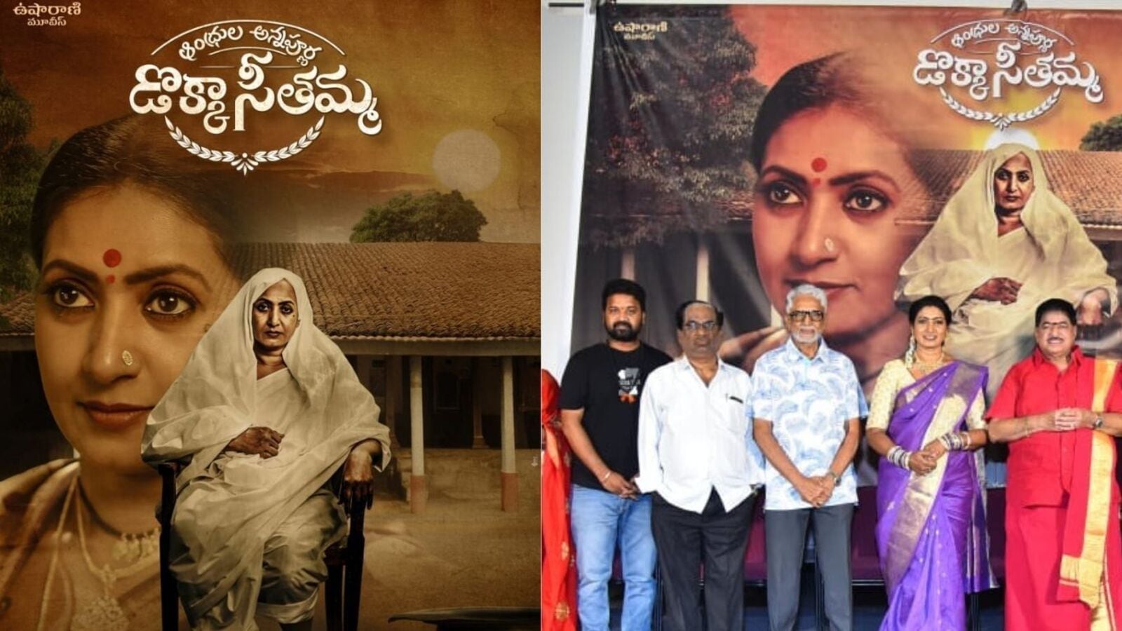 Biopic Movie: డొక్కా సీత‌మ్మ బ‌యోపిక్‌లో ఆమ‌ని - డైరెక్ట‌ర్‌గా ప‌వ‌న్ క‌ళ్యాణ్ అభిమాని