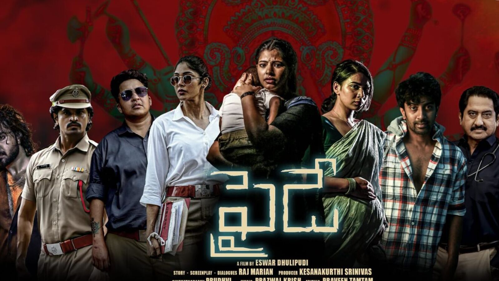 Inaya Sulthana: బిగ్‌బాస్ బ్యూటీ స‌స్పెన్స్ థ్రిల్ల‌ర్ మూవీ - ఇంట్రెస్టింగ్‌గా ఫ్రైడే పోస్ట‌ర్ - రిలీజ్ ఎప్పుడంటే!