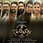 కన్నప్ప రిలీజ్ వాయిదా
కన్నప్ప రిలీజ్ వాయిదా