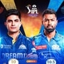 గుజరాత్ టైటాన్స్ వర్సెస్ ముంబయి ఇండియన్స్ గుజరాత్ టైటాన్స్ వర్సెస్ ముంబయి ఇండియన్స్
