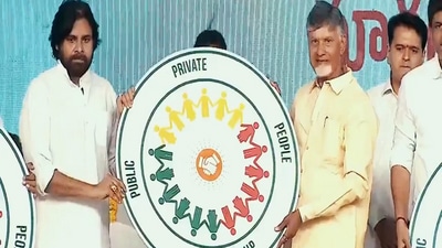 పీ4 ఓ గేమ్ ఛేంజర్, పేదరికం లేని సమాజం కోసమే కృషి- సీఎం చంద్రబాబు పీ4 ఓ గేమ్ ఛేంజర్, పేదరికం లేని సమాజం కోసమే కృషి- సీఎం చంద్రబాబు